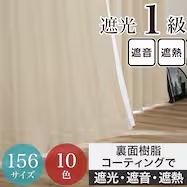 商品名：